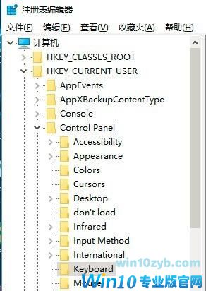 Win10中怎么设置键盘的灵敏度？