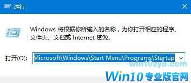 Win10系统怎么设置开机自动清空回收站