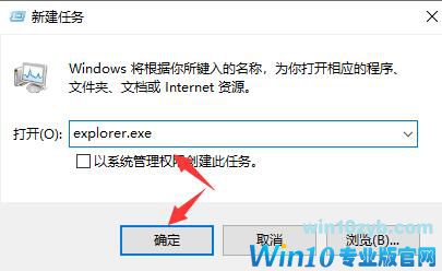 Win10系统死机但是鼠标能动怎么处理