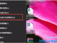 Win10怎么关闭数字签名？Win10关闭数字签名的步骤教程