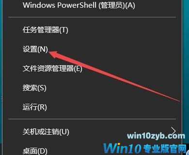 Win10网络图标怎么添加桌面快捷方式?