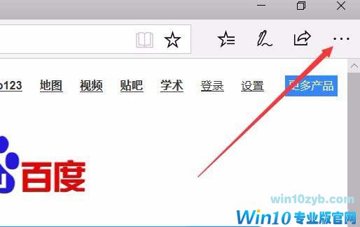 Win10Edge浏览器中朗读怎么调节音量?