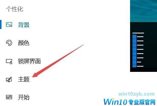 Win10网络图标怎么添加桌面快捷方式?