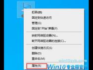 win10闪退显示outofmemory解决方法