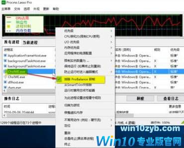 Win10锁屏用户被锁定无法登陆