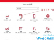 Win10鼠标dpi数值如何更改？Win10鼠标dpi数值更改方法