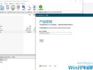 Win10是激活版本无法安装Windows11，停留在输入密钥步骤怎么办？