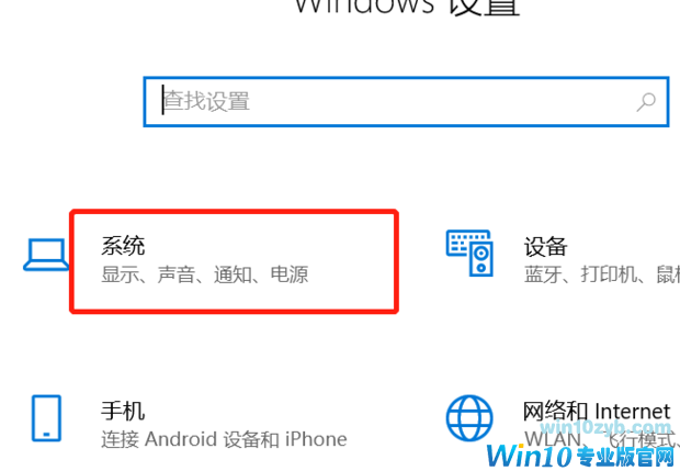 Win10快速启动进不了Bios