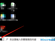 Win10设置了快速启动进不了Bios怎么办？