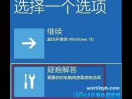 Win10系统提示“你的账户已被停用，请向系统管理员咨询”怎么办
