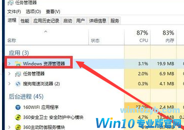 Win10主题无法启动怎么办？