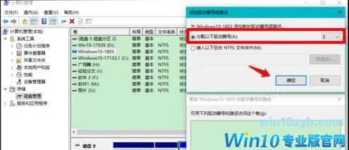 Win10固态硬盘分区不见了怎么办