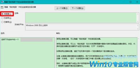 Win10固态硬盘分区不见了怎么办