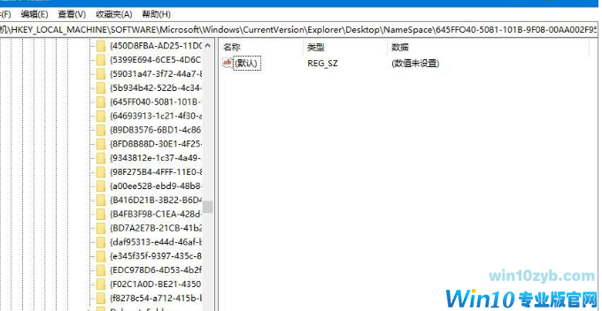 Win10系统还原回收站文件操作方法