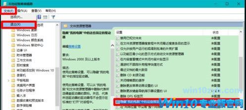 Win10固态硬盘分区不见了怎么办
