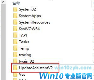 Win10系统易升彻底关闭操作方法