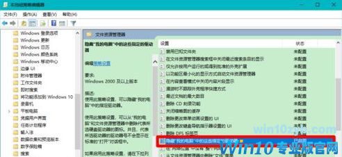 Win10固态硬盘分区不见了怎么办