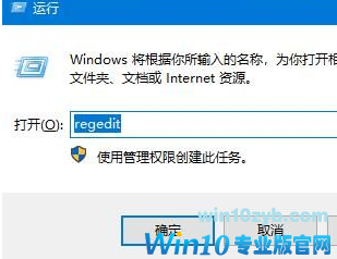 Win10系统还原回收站文件操作方法