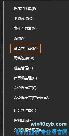 Win10系统识别不了USB设备解决方法