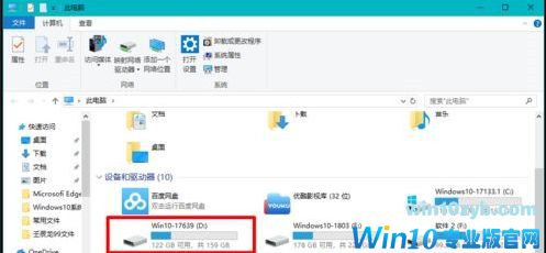 Win10固态硬盘分区不见了怎么办