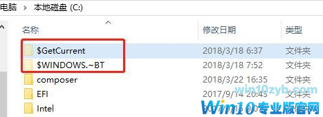 Win10系统易升彻底关闭操作方法