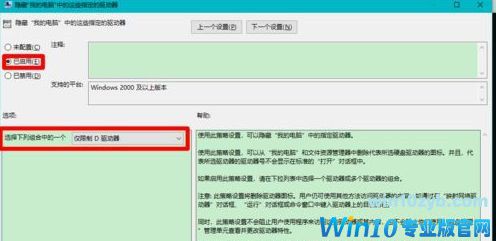 Win10固态硬盘分区不见了怎么办