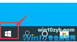 Win10系统屏幕颜色偏黄解决方法
