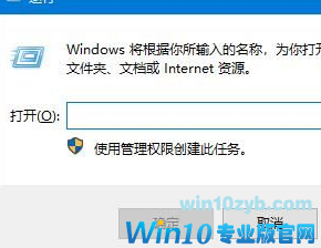 Win10系统还原回收站文件操作方法
