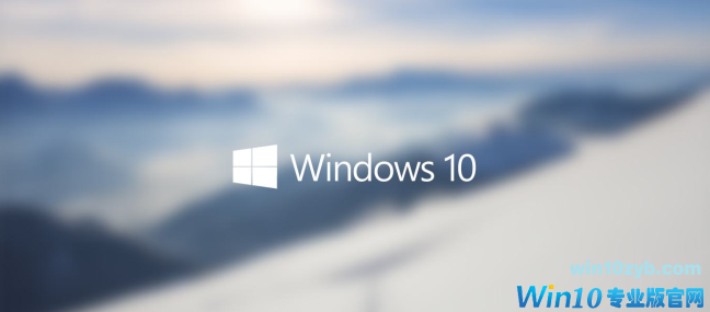 Win10最适合打游戏的版本