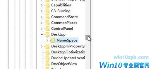 Win10桌面IE图标无法删除怎么办?