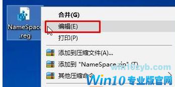 Win10桌面IE图标无法删除怎么办?