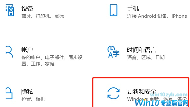 Win10彻底删除全部数据教程