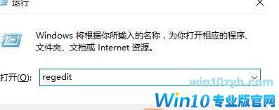 Win10桌面IE图标无法删除怎么办?