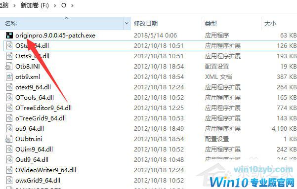 错误代码0x800700e1