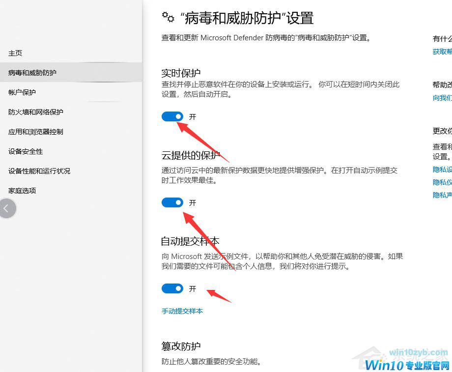 错误代码0x800700e1