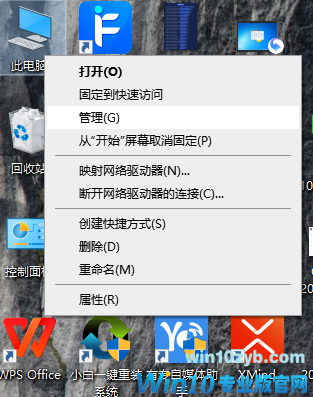 Win10系统如何进行瘦身优化