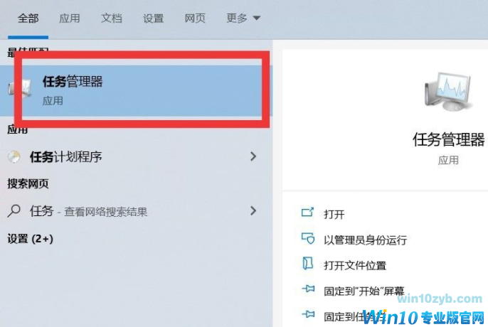 Win10系统如何进行瘦身优化