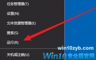 Win10如何关闭实时保护?
