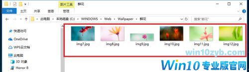 Win10自带壁纸存在哪