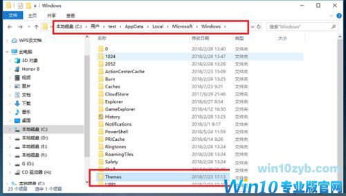 Win10自带壁纸存在哪