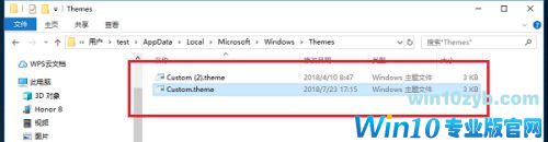 Win10自带壁纸存在哪