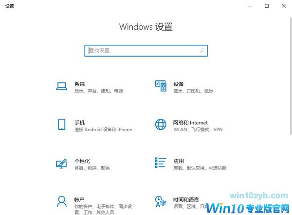Win10如何投屏到电视?
