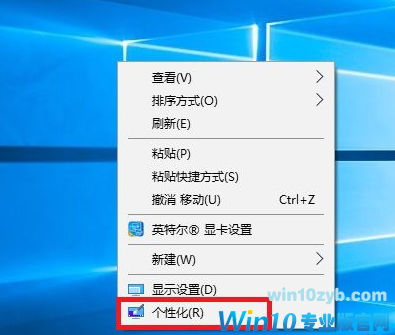 win10控制面板在哪里