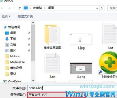 Win10没有组策略编辑器怎么办?