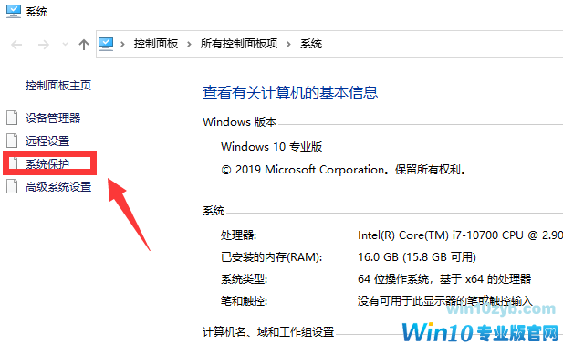 win10修改开机名字教程