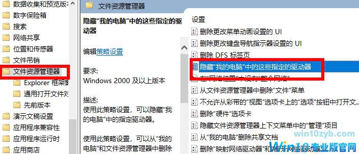 Win10的D盘消失了怎么办?