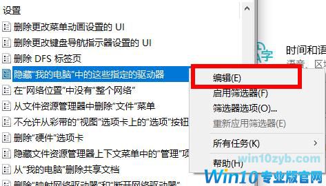 Win10的D盘消失了怎么办?