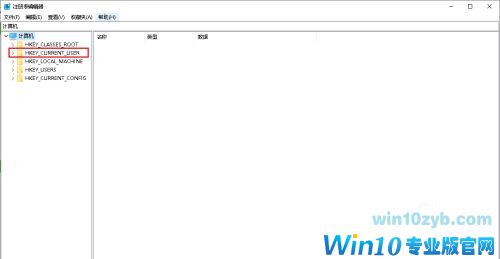 Win10系统Alt+Tab不能正常切换窗口