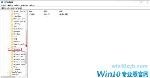 Win10系统Alt+Tab不能正常切换窗口