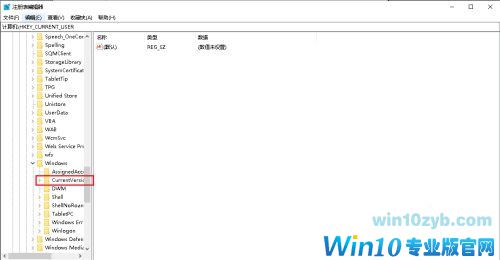 Win10系统Alt+Tab不能正常切换窗口